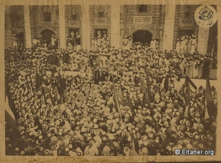 1920 - Demonstration in Mecca in support of Palestine